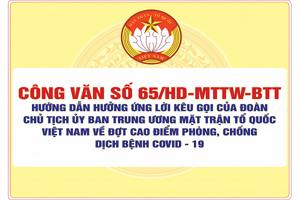 Công văn số 65/HD-MTTW-BTT Hướng dẫn hưởng ứng lời kêu gọi của Đoàn Chủ tịch Ủy ban Trung ương Mặt trận Tổ quốc Việt Nam về đợt cao điểm phòng, chống dịch bệnh Covid - 19